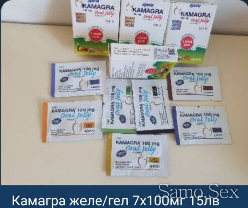 Камагра дъвчаща 4бр 20лв -  снимка 28