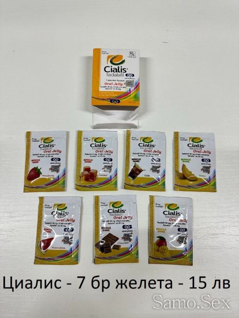 Камагра гел ( Kamagra oral jelly ) 7 бр. -  снимка 10