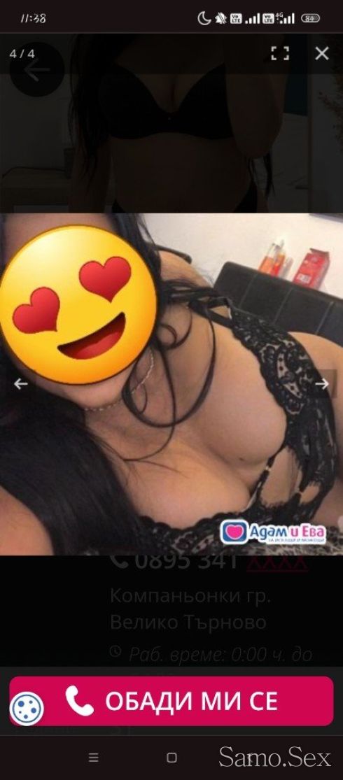 Топ обслужване 💯% БЪЛГАРКА 💯% Реална🔞 бърза опция 50 лв -  снимка 2