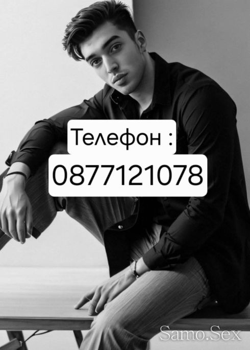 Свирки -  снимка 1