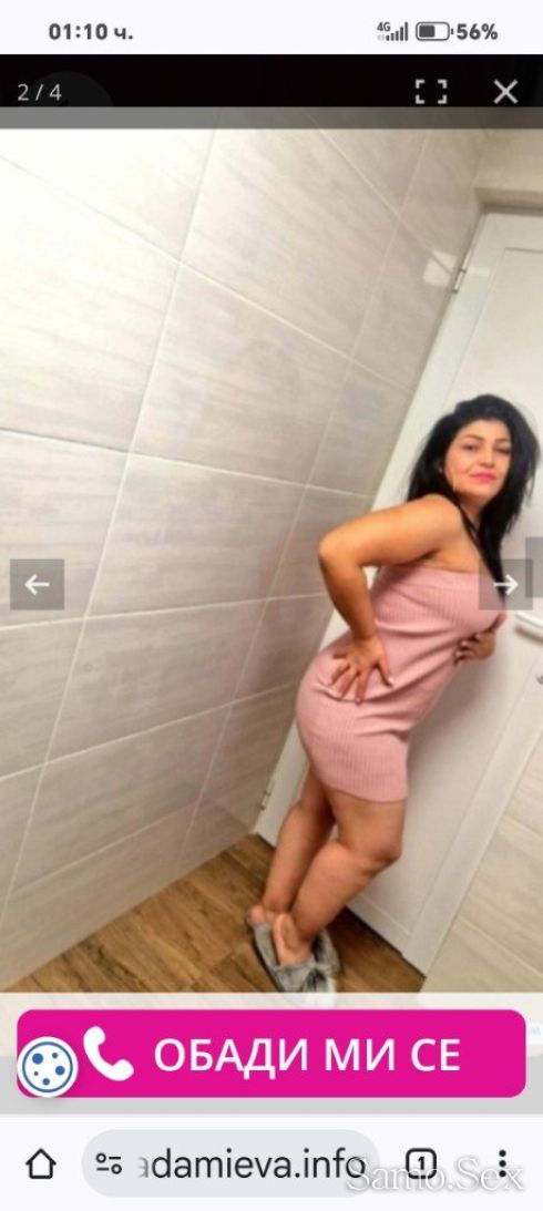 Много ми се чука -  снимка 5