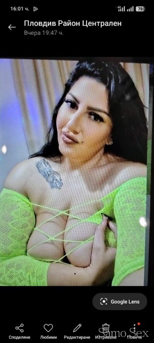 Нова в града😁 -  снимка 3