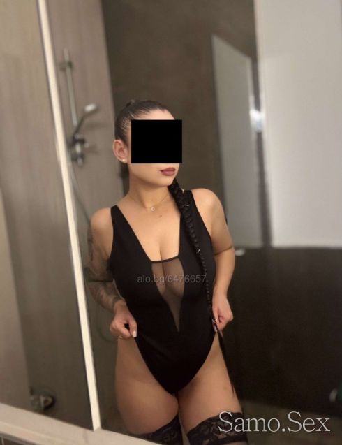 Полза 69 френска в цената -  снимка 2