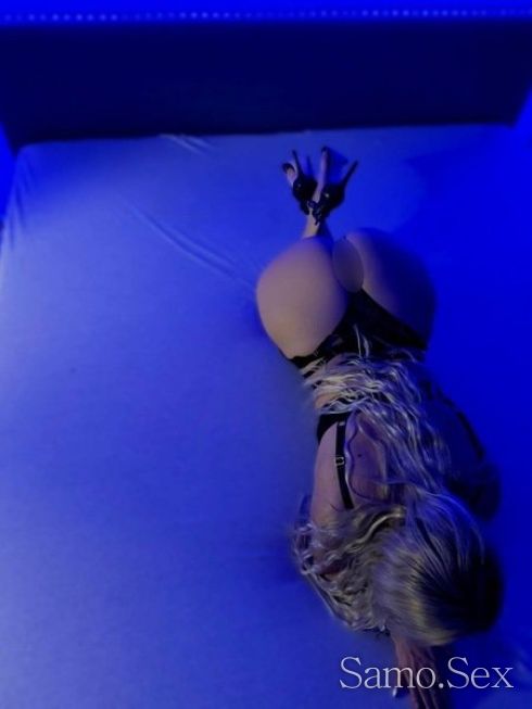 Изчукай ме -  снимка 14