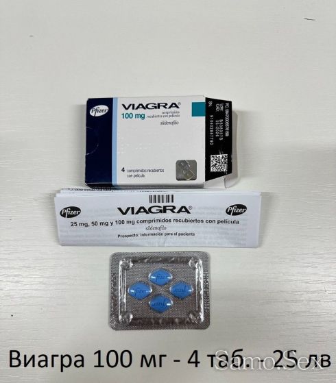 Kamagra Gold - 4 tab -  снимка 10