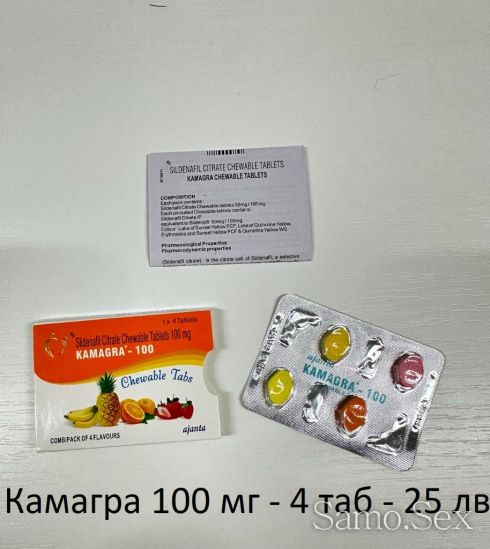 Kamagra Gold - 4 tab -  снимка 17