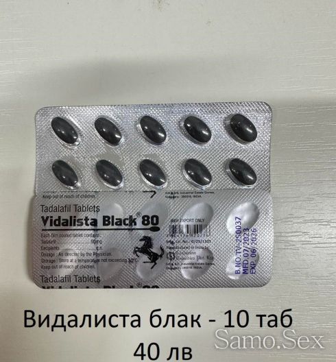 Kamagra Gold - 4 tab -  снимка 5