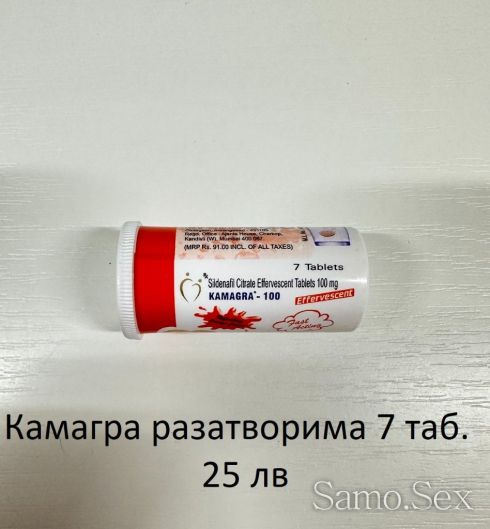 Kamagra Gold - 4 tab -  снимка 6