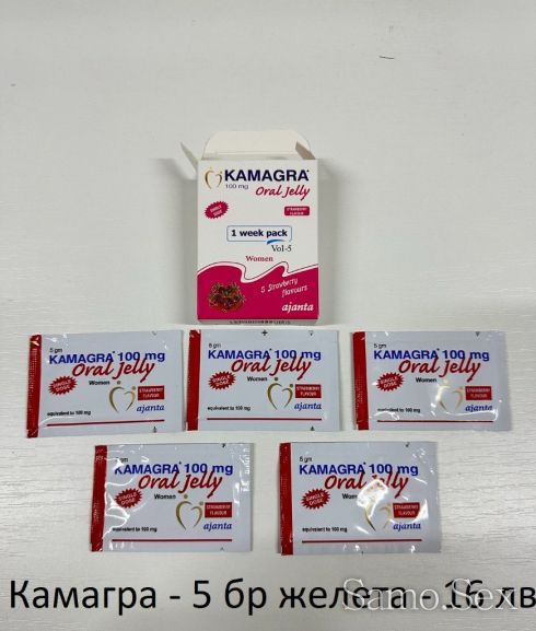 Kamagra Gold - 4 tab -  снимка 9