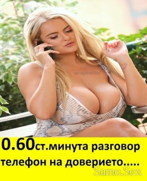 0.31€ 090063065 № 1/5 ИНТИМНО- дискретно ! 090063067 № 2*ЛИЛИ -  снимка 2