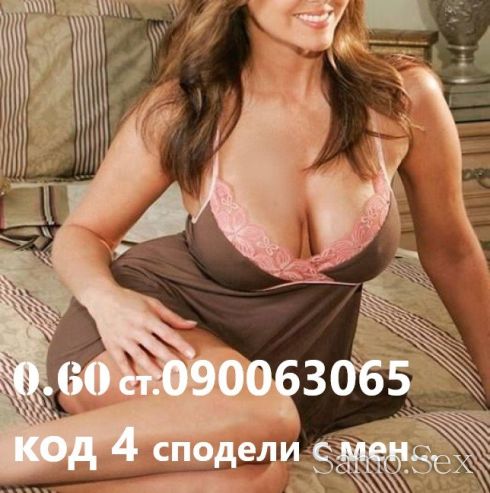 0.31€ 090063065 № 1/5 ИНТИМНО- дискретно ! 090063067 № 2*ЛИЛИ -  снимка 8