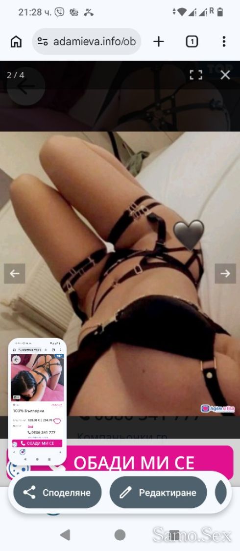 🥰💋😘😘🍓🍒😜 -  снимка 4