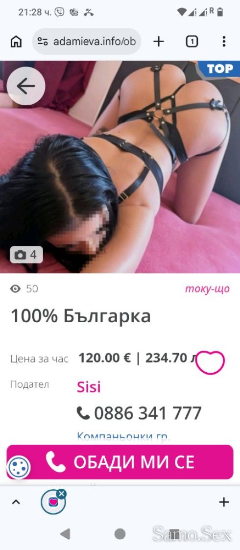 🥰💋😘😘🍓🍒😜 -  снимка 5