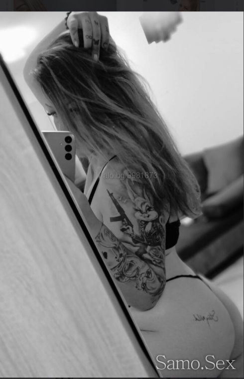 Sladka -  снимка 9