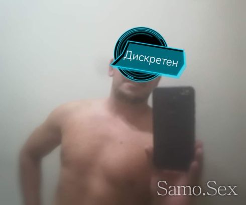 Страст, секс, и разговор -  снимка 1