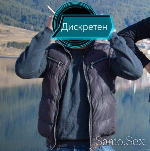 Страст, секс, и разговор -  снимка 2