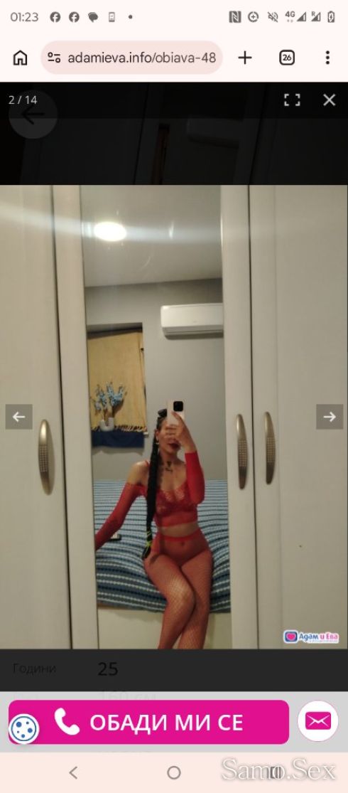 🥰TOP❤️‍🔥NEW SIYANA♥️ESCORT👿 -  снимка 10