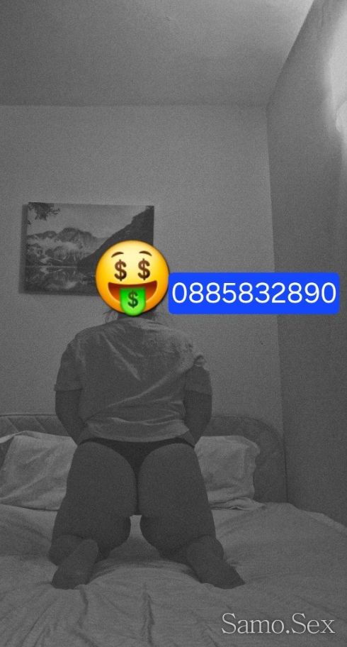 За кратко тук възползвай се💋 -  снимка 1