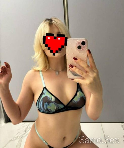 Сладката -  снимка 2