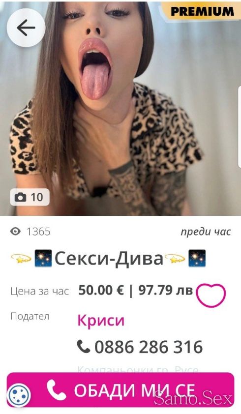 ФАЛШИВИ ОБЯВИ!!!!!! КРАДЕНИ СНИМКИ!!!!!!! -  снимка 1