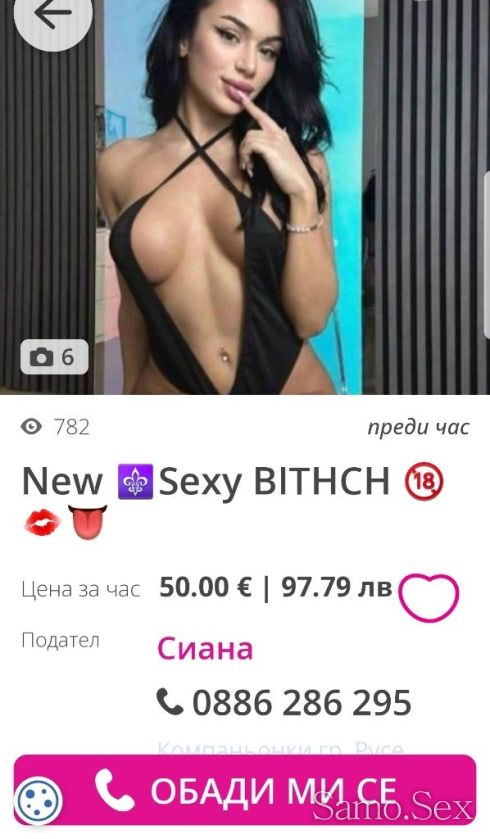 ФАЛШИВИ ОБЯВИ!!!!!! КРАДЕНИ СНИМКИ!!!!!!! -  снимка 4