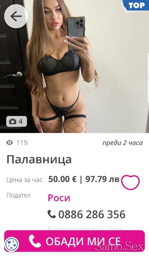 ФАЛШИВИ ОБЯВИ!!!!!! КРАДЕНИ СНИМКИ!!!!!!! -  снимка 6