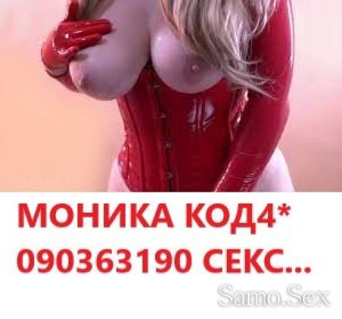 090363190№1/5 СИСИ!ПАЛАВНИЦА 090363007№1/6 Секс24ч.на живо -  снимка 14
