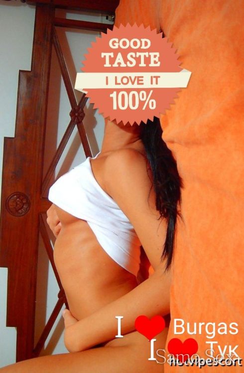 Нова при вас -  снимка 2