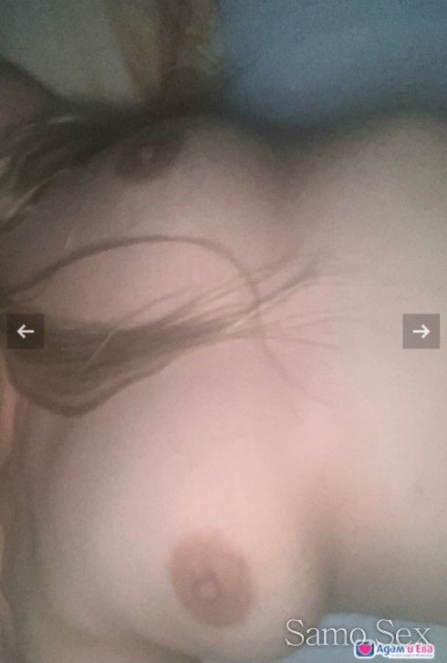 💋💋 Сладка Тайна 💋💋 Нова.. Френската е без за час -  снимка 14