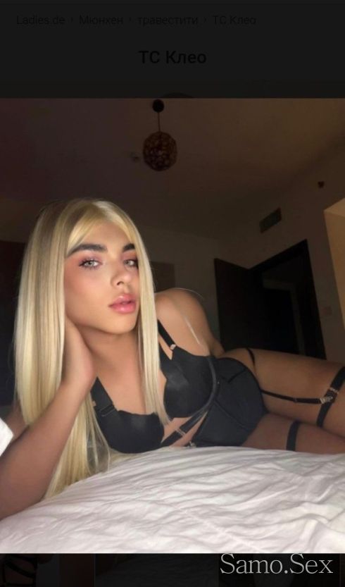 Топ транс дама 🤤 анален секс и френска 15мин 40евро🤤ох чакам те -  снимка 4