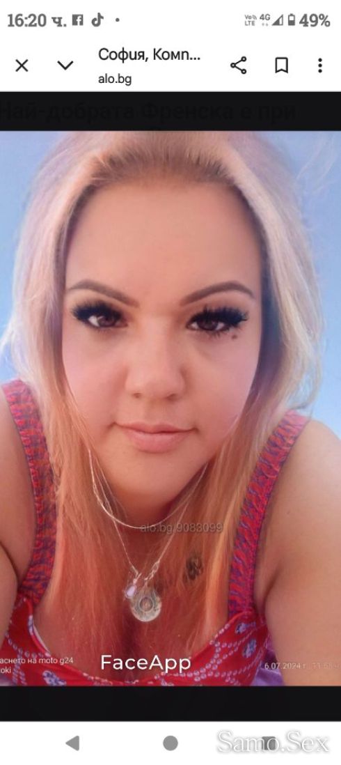 Отпосни се малко при пухкавата Росалинда. -  снимка 12