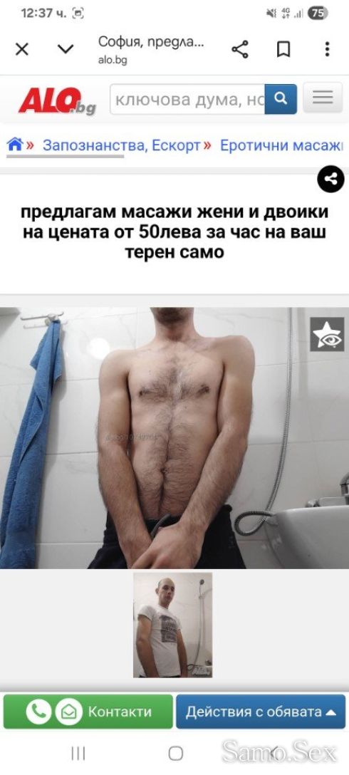 Секс за двоики и жени и мъже -  снимка 5