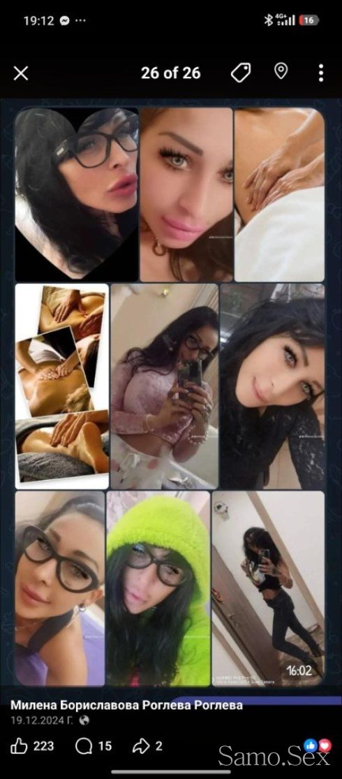 Някой да се видим? -  снимка 1