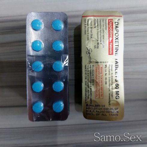 Забавя еякулацията (ранното свършване) !!! Dapoxetine Дапоксетин -  снимка 2