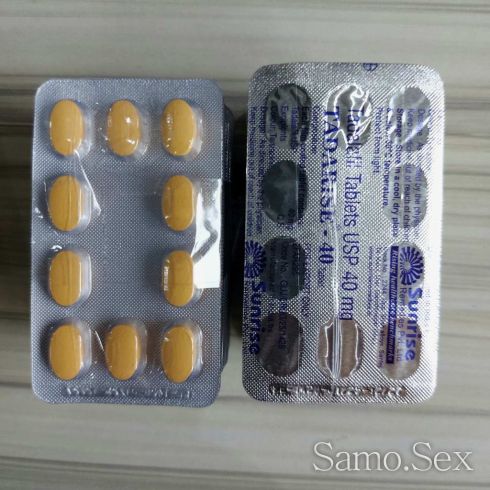 Забавя еякулацията (ранното свършване) !!! Dapoxetine Дапоксетин -  снимка 3