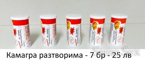 Виагра Viagra Pfizer 4x100Mg -  снимка 10