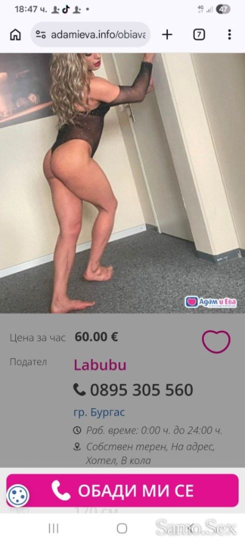 Otkradnaha mi snimkite -  снимка 3