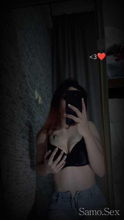 New girl in the your city -  снимка 2