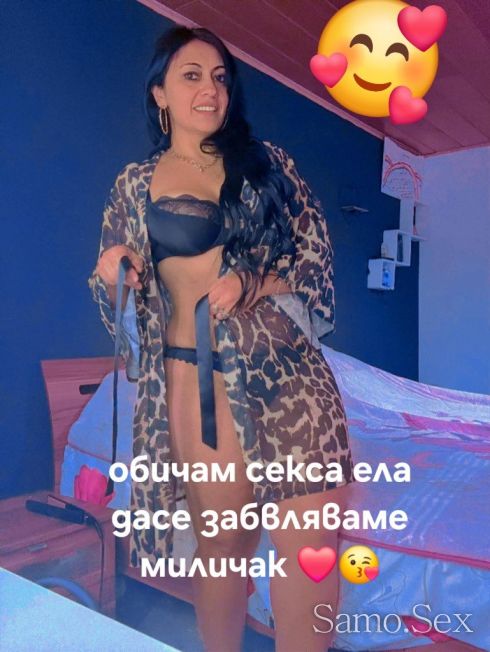 Опитай ме.Днес и утре в града. -  снимка 1