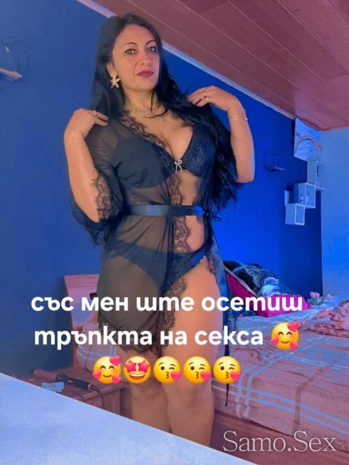 Опитай ме.Днес и утре в града. -  снимка 6