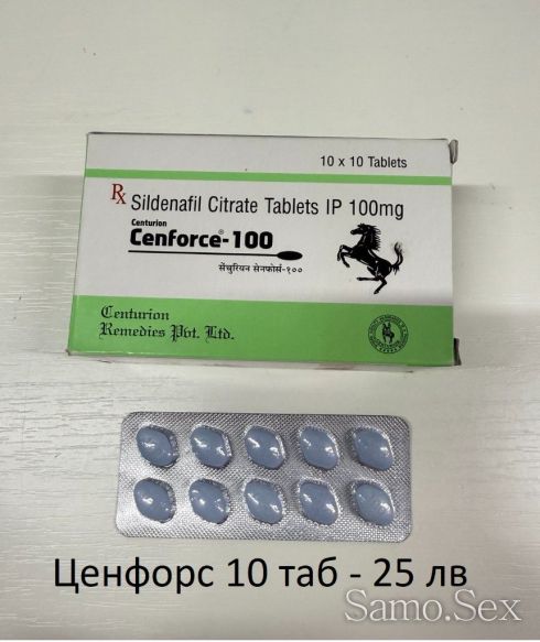 Секс Стимуланти за Ерекция и Задържане ТОП ТОП ТОП -  снимка 7