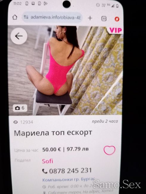 Snimkite sa moi prosto e trans i mi otkradna snimkite -  снимка 1