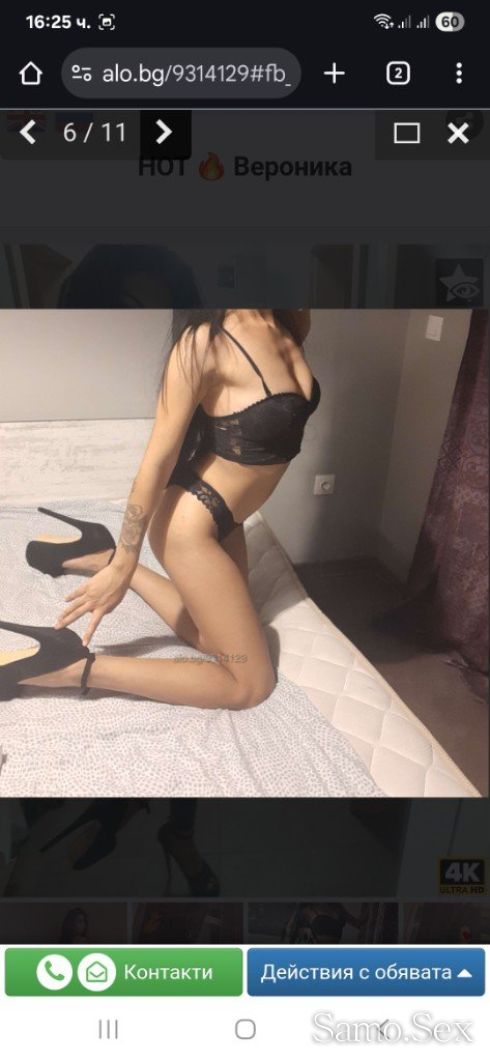 Реална и много мокра📲🔞📞 -  снимка 6