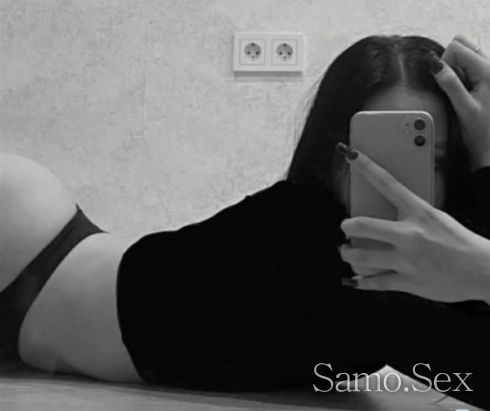 Ела и ме опитай -  снимка 3