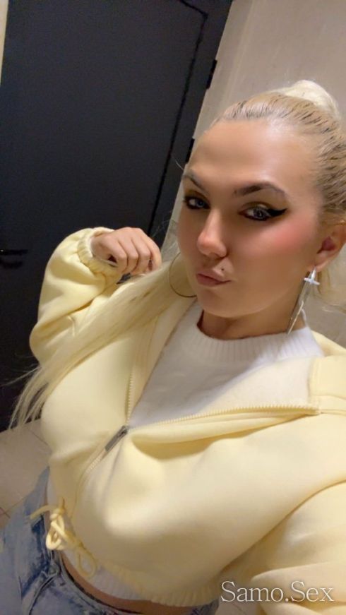 ❤️Aleksandra❤️Selena❤️ Zamalko viv grada nqma da sijelqvash❤️ -  снимка 1