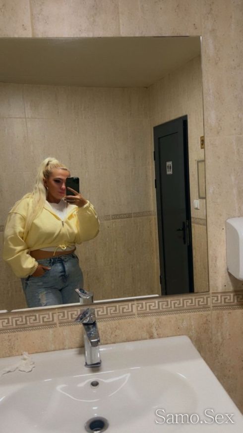 ❤️Aleksandra❤️Selena❤️ Zamalko viv grada nqma da sijelqvash❤️ -  снимка 3