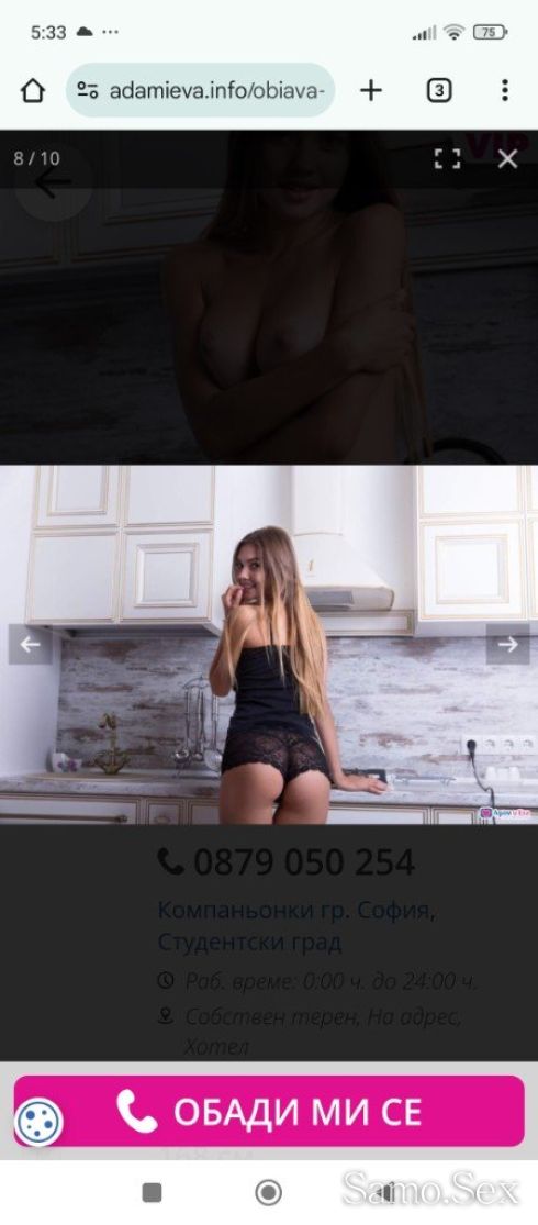 💚Лили Анална Палавница 💞 Top Eskort 💚 -  снимка 11