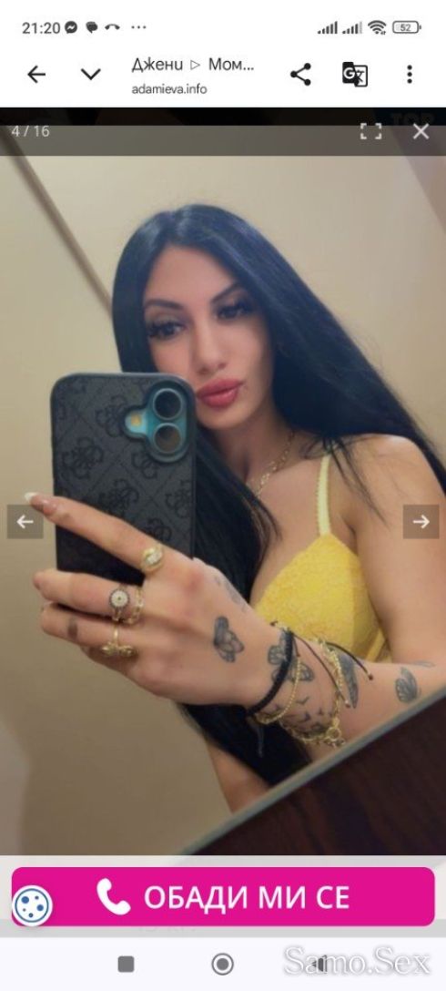 🛑🛑ФАЛШИВИ СНИМКИ И СВОДНИЦИ -  снимка 3