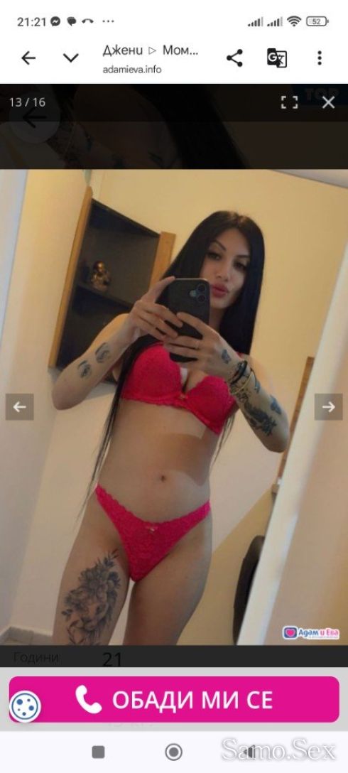 🛑🛑ФАЛШИВИ СНИМКИ И СВОДНИЦИ -  снимка 6