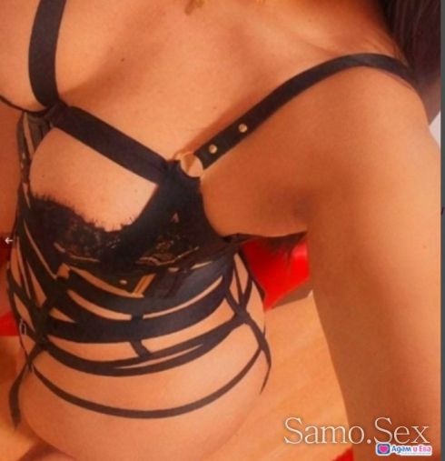 Ела да ме опиташ -  снимка 3